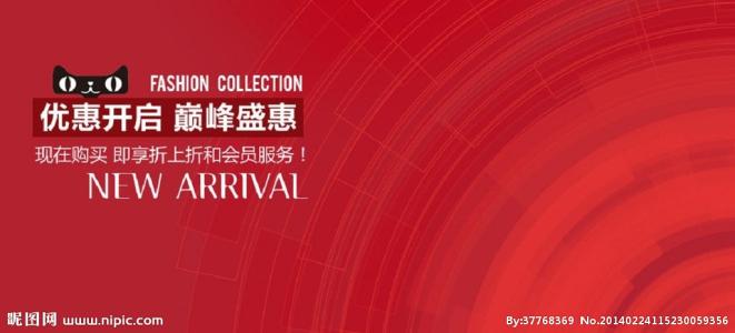 天猫托管代运营_如何提升天猫店铺的复购率？