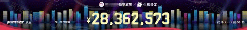 名人宝宝.png 名人宝宝.png