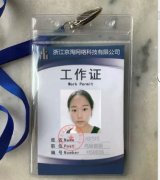 关于近期有人冒用我司名义诈骗的严正声明