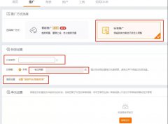 淘宝新品如何运营？测图测款很重要