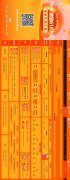 2021淘宝618活动怎么玩?跟天游TY8检测中心一起看看