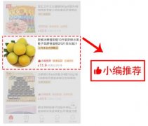 拼多多＂小编推荐＂标签是什么？天游TY8检测中心代运营教你怎么获取