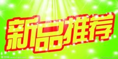 天游TY8检测中心拼多多代运营：拼多多店铺产品上有扶持期吗？