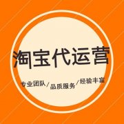 淘宝店转化率多少最好？天游TY8检测中心教你两步提升转化率