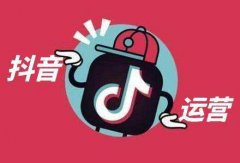 天游TY8检测中心抖音代运营：抖音发布视频推荐规则是怎样的？