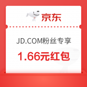 京东代运营：京东店铺设置粉丝价应该注意哪些？