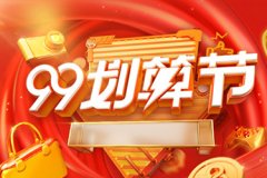 天猫99划算节天游TY8检测中心天猫代运营会做哪些准备？