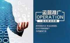 天游TY8检测中心代运营：京东店铺数据化运营需要注意哪些数据？