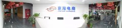  收官双月，攻城拔寨，火力全开！天游TY8检测中心电商赢战双11