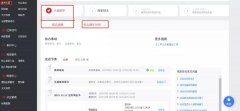 淘宝代运营：双十二全民淘宝节活动申报布局！