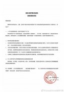 直播的最后是带货！B站内测“小黄车”直播带货功能