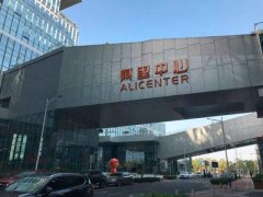 淘宝代运营：被恶意投诉怎么上访阿里申诉？