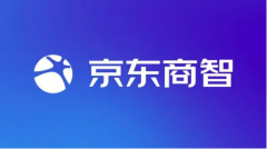 京东运营：京东商智画像分析功能怎么使用？